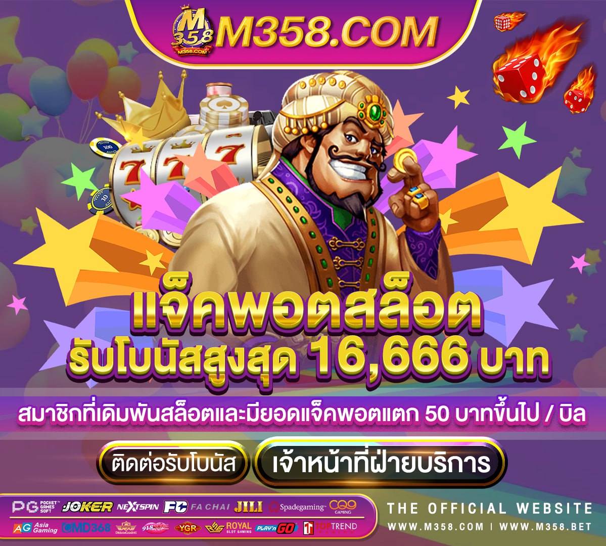 pgs game iwallet link qpgสล็อต